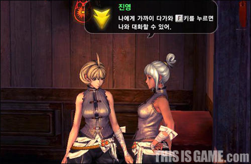 Blade & Soul - Blade & Soul's System Analysis B&S's interface, control and combo systems.