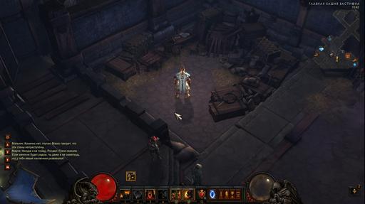 Diablo III - Мистик