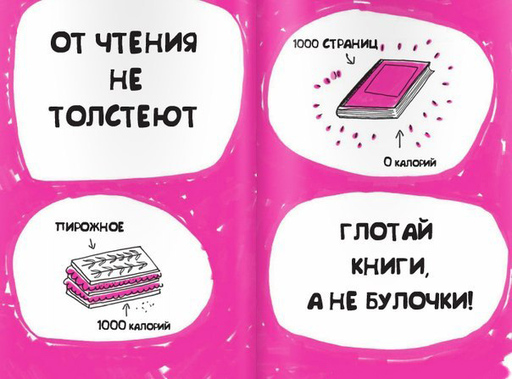 Обо всем - I <3 books